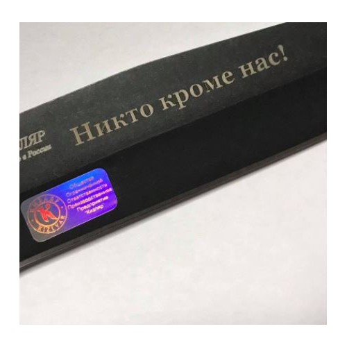 Laserové gravírování - TEXT